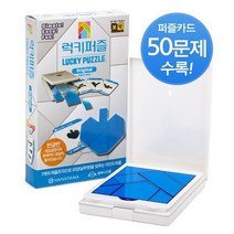 보약 럭키퍼즐 237571