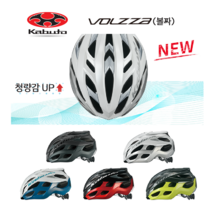 OGK카부토 KABUTO VOLZZA 냉각기능과 핏감을 갖춘 자전거헬멧, 매트블랙 건메탈
