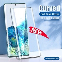 화면보호 지문 잠금해제 갤럭시 S22 s21 S23 S20 울트라 s10 s9 플러스curved 강화유리 전체 접착제 커버, s23 울트라, 곡면 유리, 강화 유리