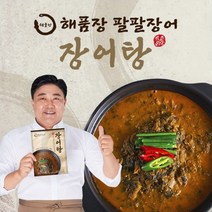 양준혁의 해품장 팔팔 장어탕 500g 8팩 (총 4kg)
