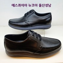 에스콰이아 천연가죽 편한신발 볼넓은 남성 밴딩형 경량 스니커즈 YABFHD020BK
