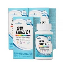 메이준뉴트리 슈퍼 데일리21 멀티비타민&미네랄 맥스 3병, 상세페이지 참조, 상세페이지 참조, 상세페이지 참조, 상세페이지 참조, 상세페이지 참조