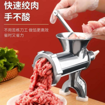 수제 패티 소시지 후지 민서기 민찌기 순대 가는 기계, 중합금 소시지 기계 (날 없이 관장만)