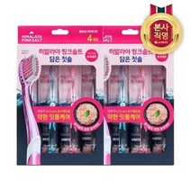 LG생활건강 히말라야 핑크솔트 담은 칫솔 부드러운모 4입 X 2개, 1세트