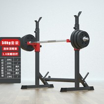 가정용 헬스장 벤치프레스 바벨 거치대 역기 홈짐 조절식 벤치 홈트 피트니스, 일체형 스쿼트 랙 +50kg 바벨