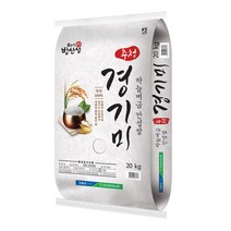 [22년 햅쌀] 추청경기미 안성쌀 20kg 당일도정 양성농협 산지직송, 1개