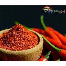 23년산 의성 햇청양고춧가루 국내산100% 1근/김장용 청결위생 50년 전통 의성고추마늘동네, 1개