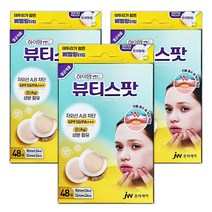 하이맘밴드 뷰티스팟 48매, 3개입, 3
