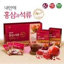 홍삼과석류30포
