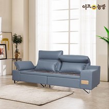 이조농방 국내산 황토볼 카우치 소파 다리오300, 없음