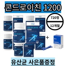 종근당 비오틴 상어 무릎 연골 콘드로이친 1200 식양청인증 +사은품 증정, 리얼 콘드로이친 720정 12개월