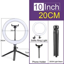 반영구조명 쇼핑몰찰영조명 더블라인 유튜브 네일샵 자연광 ringlight for 메이크업 라이브 필 10 12 14 light ring light led 셀카 스탠드 삼각대, 협력사, 10인치 20cm, 1개