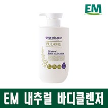 바디워시 EM 풀라무 내추럴 바디클렌저 750ml, 바디클렌저 x 1개