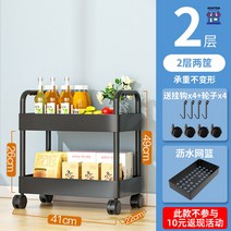 이동 트롤리 선반 세탁실 매대 트레이 미니 바퀴 수납장 철제 틈새, 3단 블랙-럭셔리 도톰 [후크+바퀴] ❤수납하기 좋은