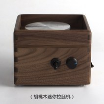 도자기물레 소형 손물레 전기 전동 도예도구 초소형 원목 알루미늄 미니 공예 공방 조소용, 미니머신월넛우드 (내장 배터리 직경11.2cm