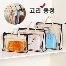 1상2템 가방보관함 투명정리함 가방수납함, XLx3개, 3개