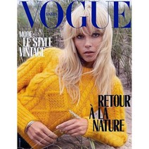Vogue Paris (보그프랑스 여성패션 잡지), 2018년 11월호 N.992