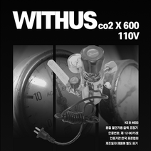 CO2 조정기 X600 압력계 레귤레이터 가스조정기 압력조정기 압력게이지 용접 용접자재 용접용품, CO2조정기(X600) 110V-22(숏)