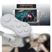 휴대폰 태블릿PC PC까지 호환가능한 충전식 블루투스 게임패드 VR 리모컨, 블랙, 1