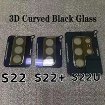 갤럭시S23울트라 휴대폰 카메라 렌즈 보호 유리 삼성 갤럭시용 삼성 S20 S21 S22 S23 울트라 S20 FE S21 플러스용 삼성 갤럭시 S22 S23 울트, 삼성 S21