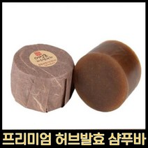 MMJ 샴푸바, 어성초자소엽녹차