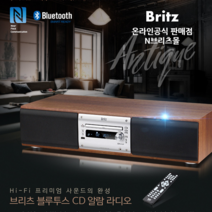 브리츠 Bz-t8700 미니오디오 블루투스오디오 레트로 빈티지 거실 명품 가정용 USB