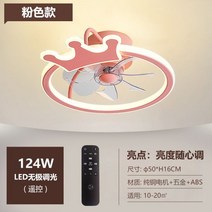 마카롱 루씨 원목 우드 실링팬 선풍기 조명 오아 천장 복층 에어라트론 안방 루시에어 북유럽 샹들리에 식당 거실, 리모컨3