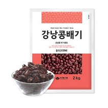 대두식품 강낭콩배기 2kg