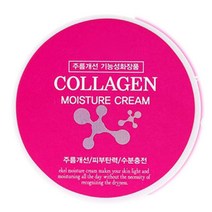 피부탄력 수분충전 여성화장품 콜라겐 크림 100g _ 2027422EA, 쿠팡2보글보글 1, 쿠팡2보글보글 본상품선택