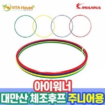 V 아이워너 체조후프 일반용 4종 택1 리듬 수업, 레드, 레드