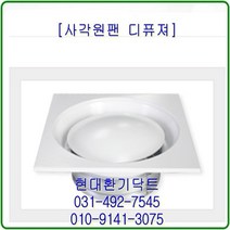 환기구//사각원형팬디퓨져//300파이-100파이-200파이(피스타입), 300파이-200파이