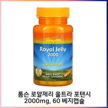 톰슨 로얄제리 울트라 포텐시 2000mg 60 베지캡슐 로얄젤리, 1개, 기본