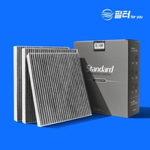 필터포유 0.3um 초미세먼지 차단 자동차 에어컨 필터 3개, CFUS003(3개) -올뉴/더뉴 쏘렌토
