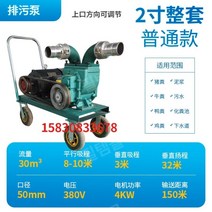 오수처리 펌프 지하수모터 농막정화조 슬러지 모터, 4kw+카트(380V)일반형2인치