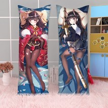 벽람항로 다키마쿠라 쿠션 베개 160cm, 35x100cm, F