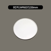 피자접시8종류, 백색