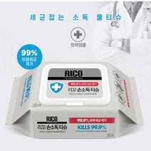리꼬 손 살균 소독 티슈 캡형, 20매, 10개
