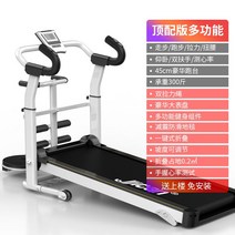 무동력 러닝머신 저소음 유산소 머신 홈트 트레이드밀 패드 런닝 런링머신 무소음 워킹패드 트레드밀, J.곡선형팔걸이x심박수측정x다기능블랙