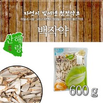 백작약 600g, 단일옵션
