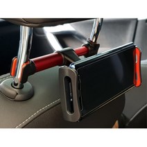 차량용 뒷좌석 헤드레스트 휴대폰 거치대 푸조 소나타 싼타페TM 쏘렌토 티볼리 그렌져HG 올뉴K9 투싼 그랜저TG 제네시스G80 QM3 더뉴아반떼 K5DL3 NQ5, a77뒤좌석거치대 레드, 1개