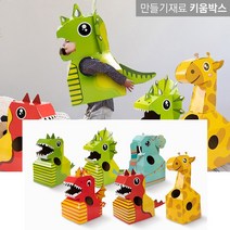 공룡놀이 공룡탈만들기 DIY세트 7종, 트리케라톱스
