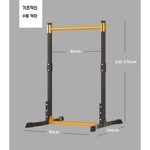 철봉운동 시설 턱걸이 가정용 체육관 풀업 맨몸 실내 크로스핏 홈트, A