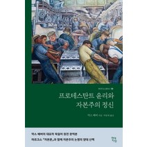 추천 여성과사회다산출판사 인기순위 TOP100 제품