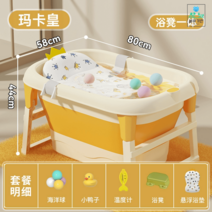 아기욕조 향균 목욕 대야 유아 어린이 신생아, 옵션11