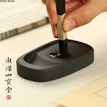 무물샵 휴대용 미니 원석 벼루 35인치 타원형 경전벼루