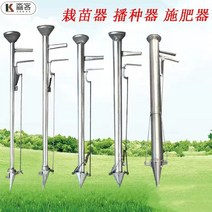 농업용 펀칭기 파종기 구멍 모종 이식, 유공 모종 이식기 직경 12 cm, 1개