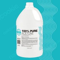 엔리안 100% 퓨어 아세톤 1 갤런 / 네일샵용 대용량 3700ml / 젤네일 제거