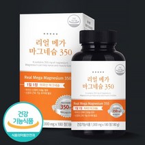 마그네슘350mg 눈떨림영양제 고함량마그네슘 코스트코마그네슘5693