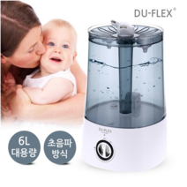 듀플렉스_상부급수 초음파 가습기 DP-9000UH 간편 통세척 6리터