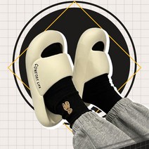 굿락클로버소사탕 마카롱 슬리퍼 구름 EVA 쿠션슬리퍼 사무실 층간소음실내화 발가락 충돌방지슬리퍼 4cm 키높이 여름신발